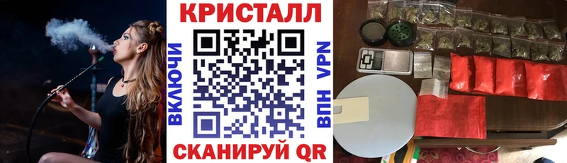 закладки  Воркута  АМФЕТАМИН Розовый 