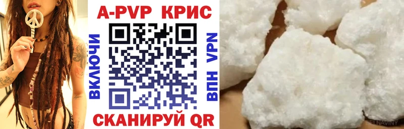 МЕГА tor  Воркута  Alpha PVP Соль 
