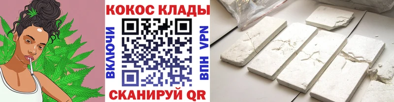 Кокаин VHQ  наркота  Воркута 
