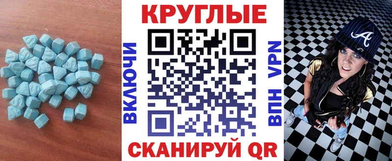 нарко площадка клад  где можно купить наркотик  Воркута  Ecstasy louis Vuitton 