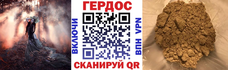 ГЕРОИН белый  Воркута 