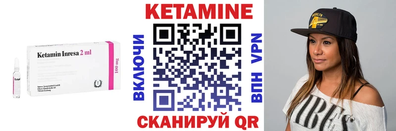 Кетамин VHQ  Воркута 