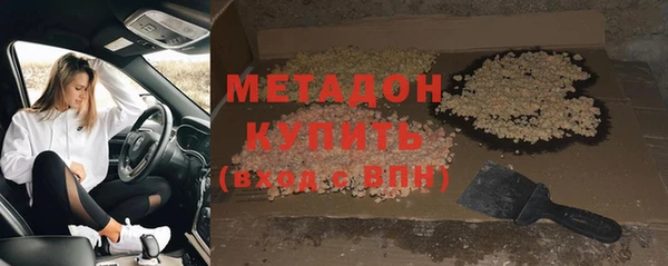 скорость mdpv Балабаново
