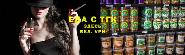 шишки Балахна