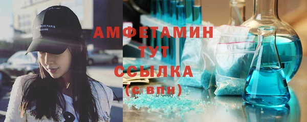 первитин Баксан