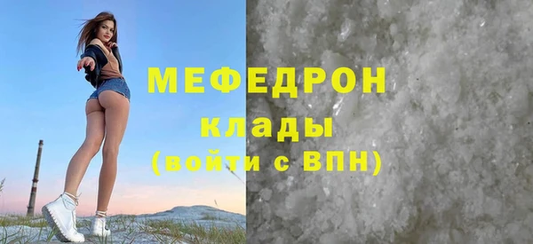 первитин Баксан