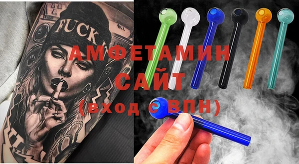 первитин Баксан
