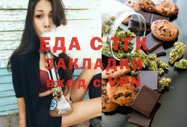 первитин Баксан