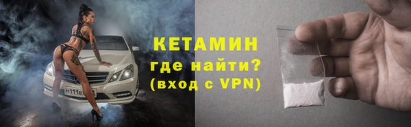 шишки Балахна