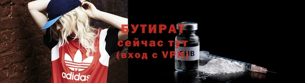 первитин Баксан