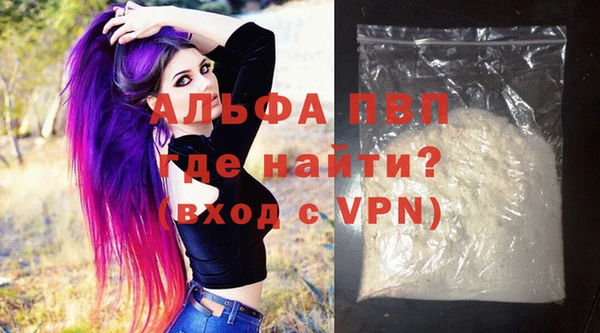 скорость mdpv Балабаново