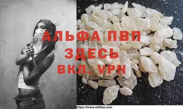 первитин Баксан