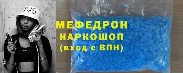 скорость mdpv Балабаново