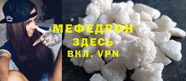первитин Баксан