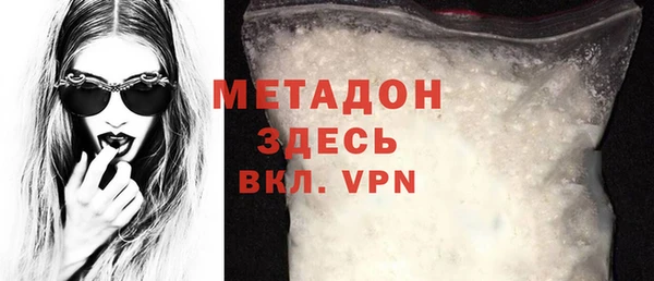 первитин Баксан