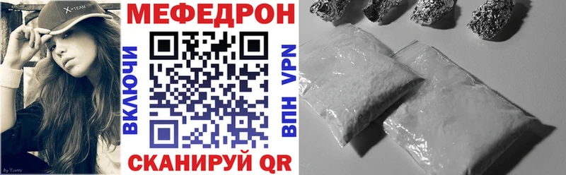 МЕФ 4 MMC  Воркута 
