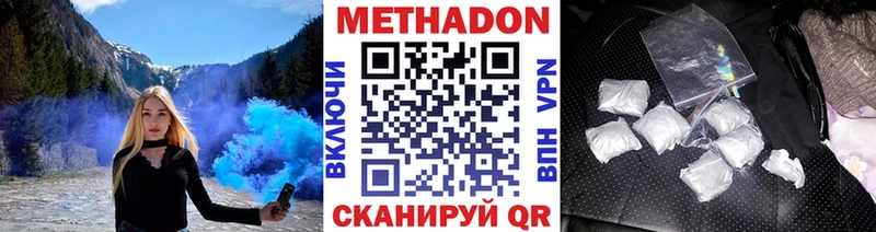 МЕТАДОН мёд  Воркута 