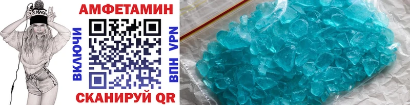 Первитин Декстрометамфетамин 99.9%  блэк спрут рабочий сайт  Воркута  дарнет шоп 