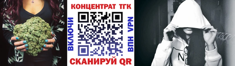 цены   Воркута  ТГК концентрат 